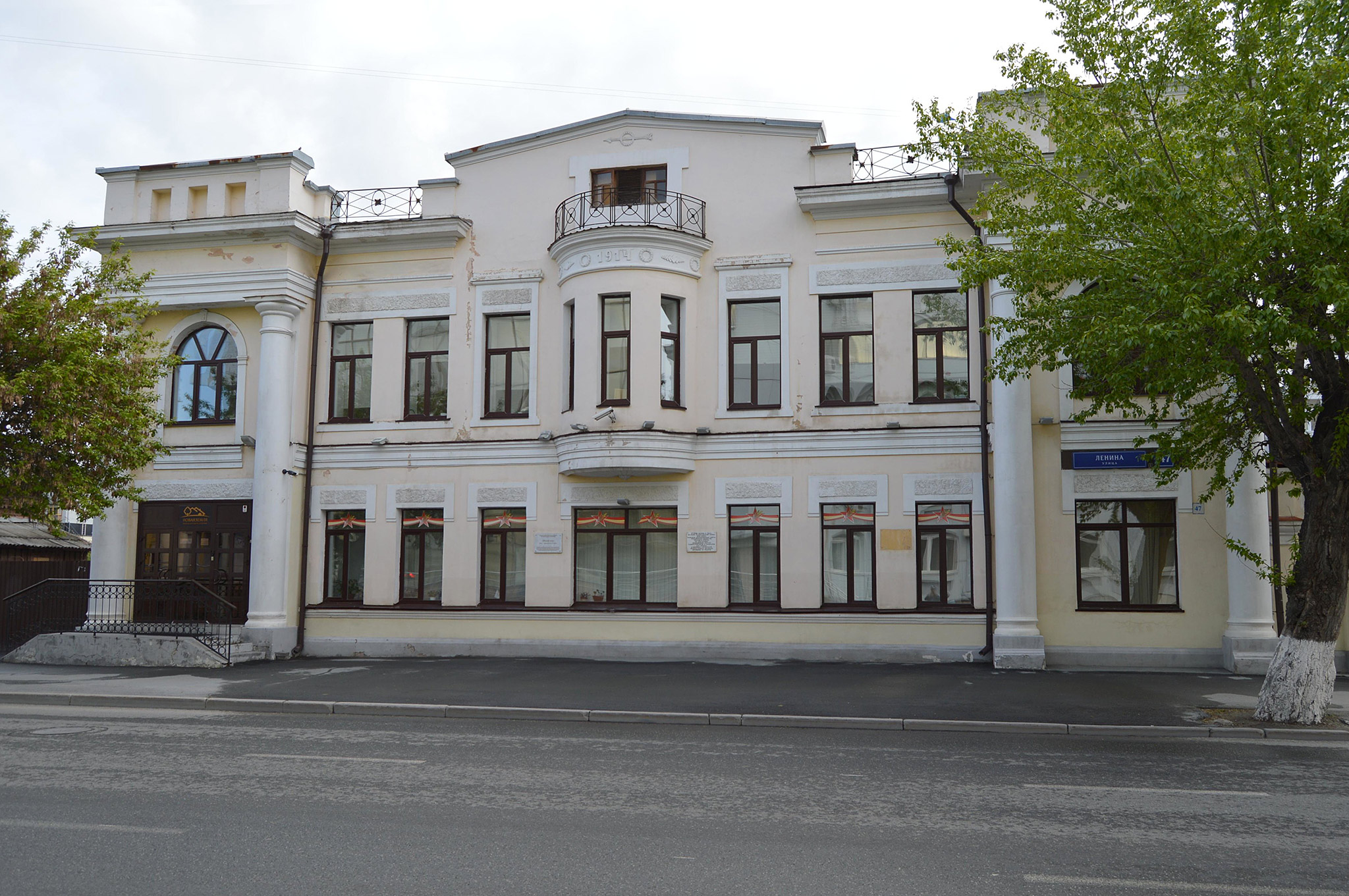 Тюмень (Tyumen)
